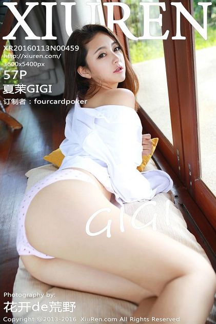米娅